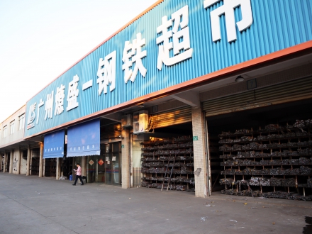 不锈钢方管