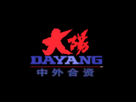 大阳摩托